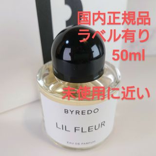 BYREDO - 国内正規品⭐️「リル フルール」 Lil Fleur 50ml　バイレード