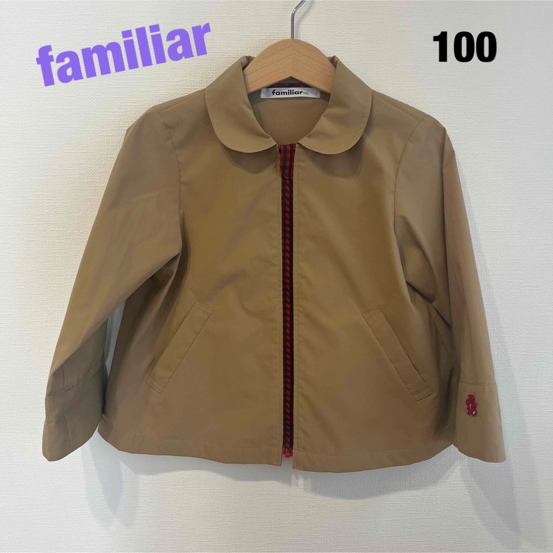 familiar(ファミリア)のfamiliar ジャケット 100cm キッズ/ベビー/マタニティのキッズ服女の子用(90cm~)(ジャケット/上着)の商品写真