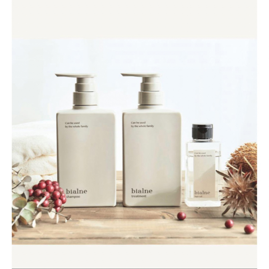 ビアルネ bialne シャンプー&トリートメント&ヘアオイル 3点 ビアルネ bialne シャンプー&トリートメント&ヘアオイル 3点