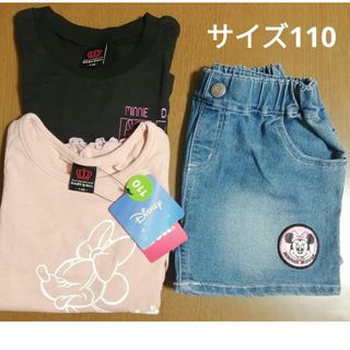 ベビードール(BABYDOLL)の子ども服　baby doll×Disney　サイズ110(その他)