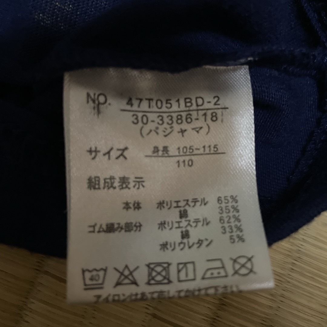 Takara Tomy(タカラトミー)のトミカ 消防車 救急車 長袖 110 キッズ Tシャツ 肌着 タカラトミー キッズ/ベビー/マタニティのキッズ服男の子用(90cm~)(Tシャツ/カットソー)の商品写真