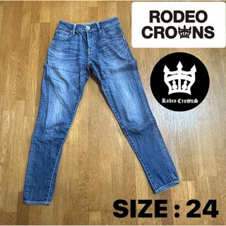 ロデオクラウンズ(RODEO CROWNS)の※プロフ必読【ロデオクラウンズ】レディース テーパード デニム 24インチ(デニム/ジーンズ)