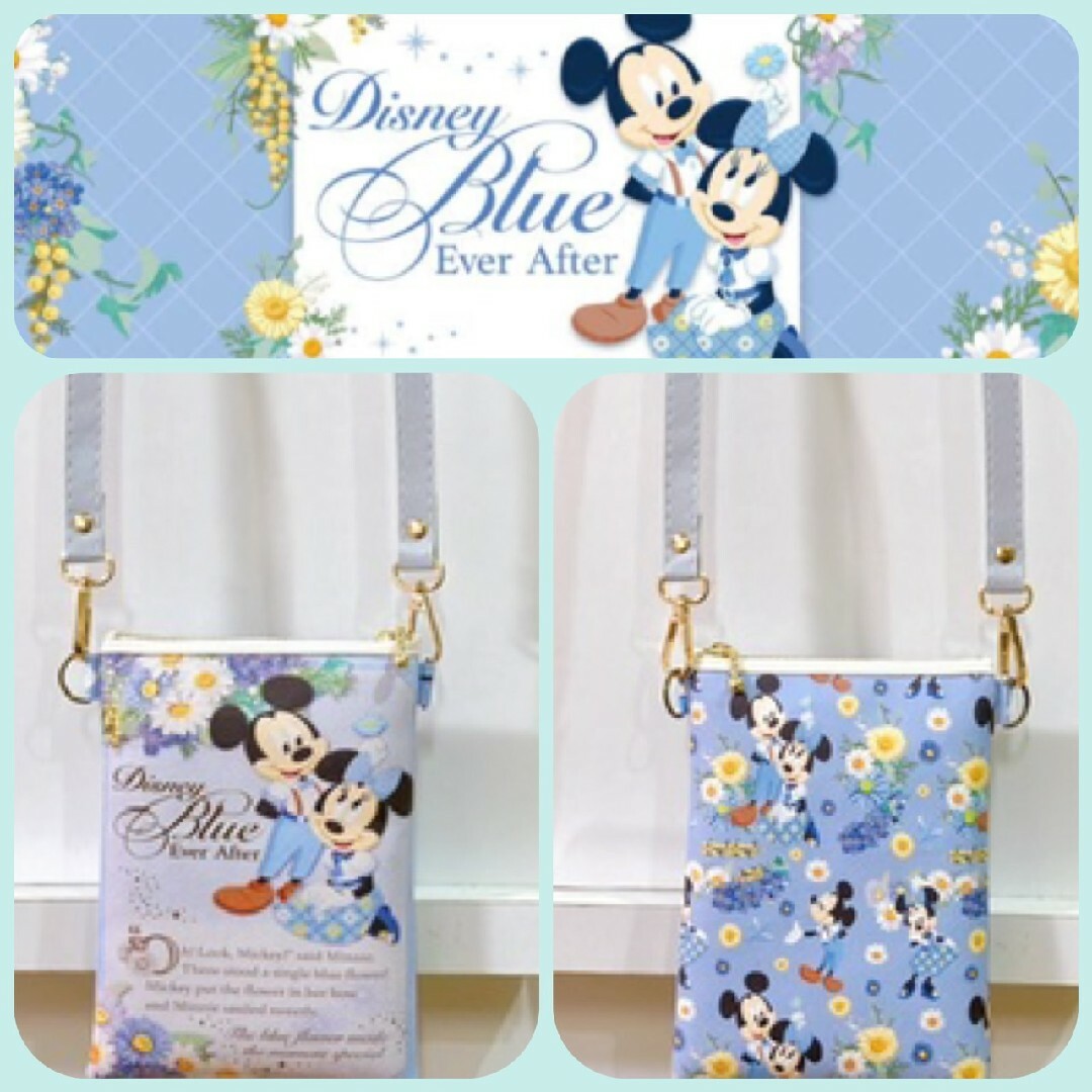 Disney(ディズニー)の💙ショルダーポシェット💙ブルーエバーアフター　ディズニーリゾート レディースのバッグ(ショルダーバッグ)の商品写真