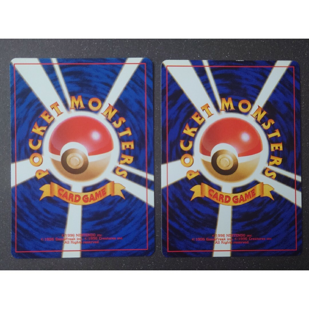 ポケモンカード 旧裏面 公式マガジン トレーナーズ 10種 ポケモンカード 旧裏面 公式マガジン トレーナーズ 10種