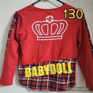 ベビードール(BABYDOLL)のBABYDOLL　130　長袖(Tシャツ/カットソー)