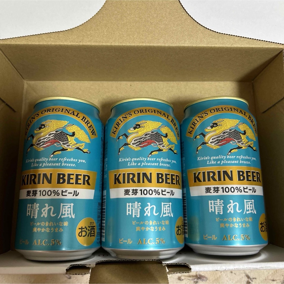 晴れ風 3本セット 食品/飲料/酒の酒(ビール)の商品写真