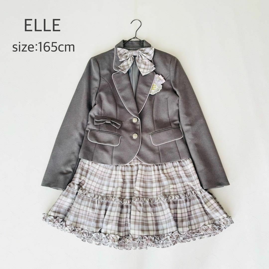 ELLE(エル)のELLE 女児セレモニースーツ 4点セット チェックスカート リボン 165cm キッズ/ベビー/マタニティのキッズ服女の子用(90cm~)(ドレス/フォーマル)の商品写真