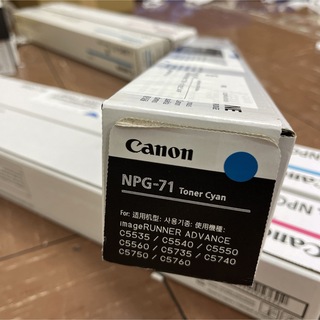 キヤノン(Canon)のCANONトナー(シアン)(OA機器)