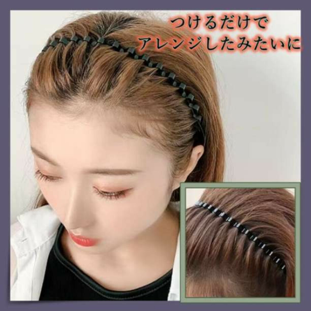 波型カチューシャ　ウェーブカチューシャ　2個　2本セット　男女兼用　ヘアバンド黒 レディースのヘアアクセサリー(ヘアバンド)の商品写真