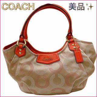 コーチ(COACH)の【美品】コーチ　ハンドバッグ　オレンジ　大容量　ゴールド　ブランド　ショルダー(ハンドバッグ)