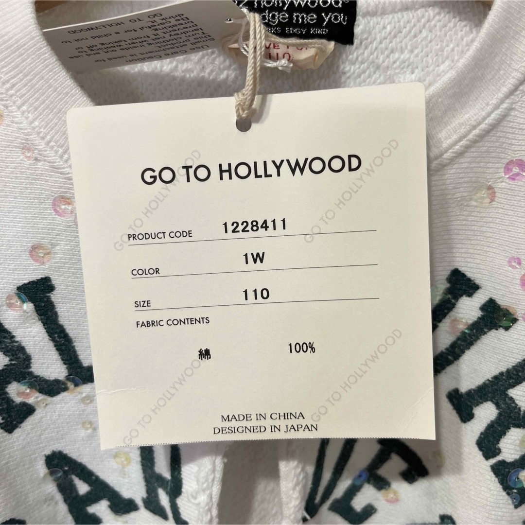 GO TO HOLLYWOOD(ゴートゥーハリウッド)のGO TO HOLLYWOOD カーディガン 110cm キッズ/ベビー/マタニティのキッズ服女の子用(90cm~)(カーディガン)の商品写真