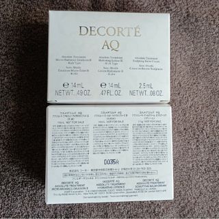 コスメデコルテ(COSME DECORTE)のAQアブソリュート  エマルジョン ローション クリーム (3品サンプルセット)(サンプル/トライアルキット)