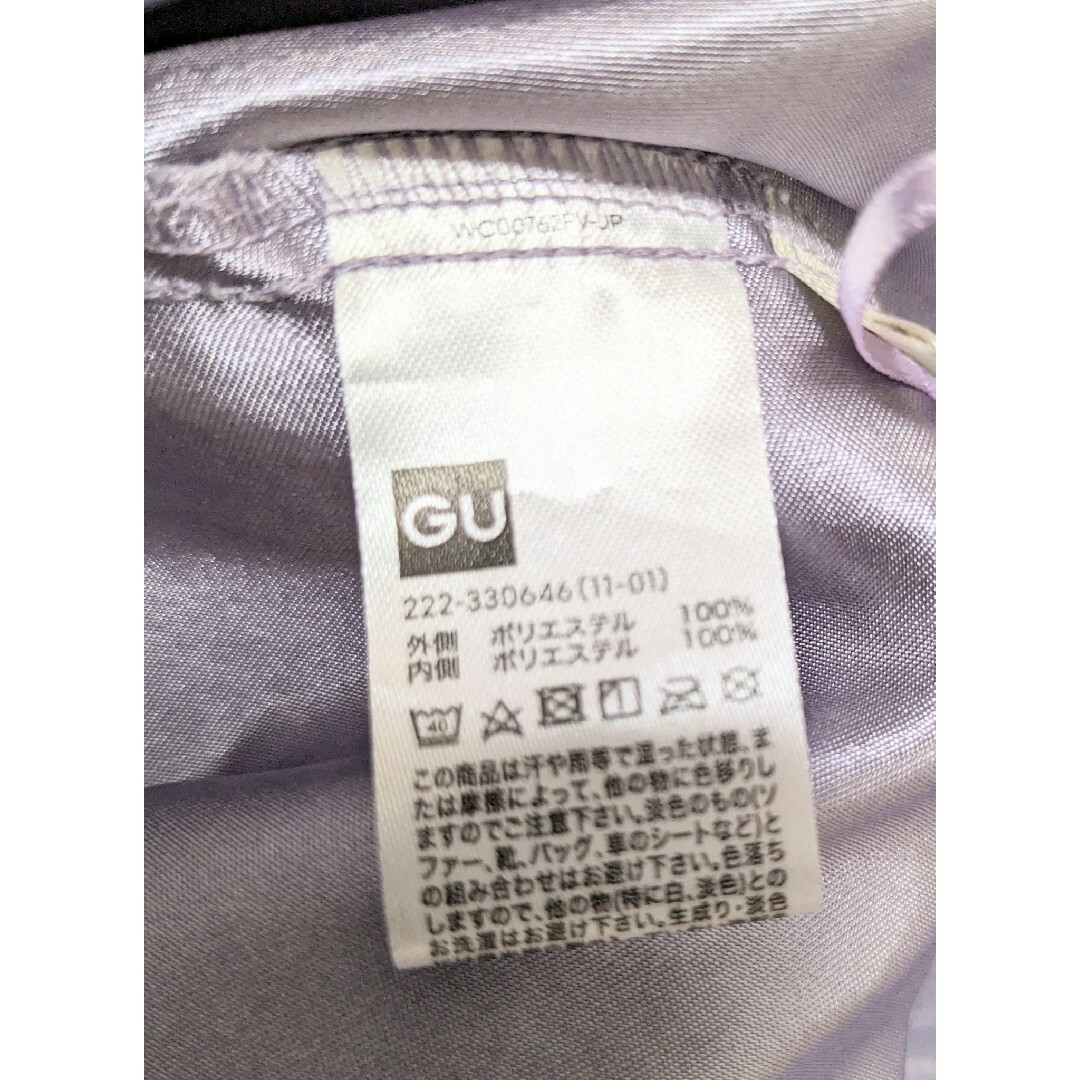 GU(ジーユー)のプリーツスカート ロングスカート ロングプリーツスカート スカート プリーツ レディースのスカート(ロングスカート)の商品写真