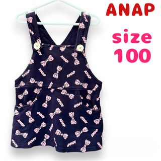 アナップキッズ(ANAP Kids)のANAPKIDS ジャンパースカート サイズ100 即日発送(スカート)