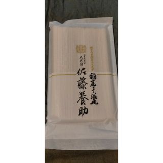 稲庭うどん8代目佐藤養助300g(麺類)