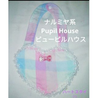 ナルミヤ インターナショナル(NARUMIYA INTERNATIONAL)のPupil House スタイ　ハート　ピューピルハウス　よだれかけ　ビブ(ベビースタイ/よだれかけ)