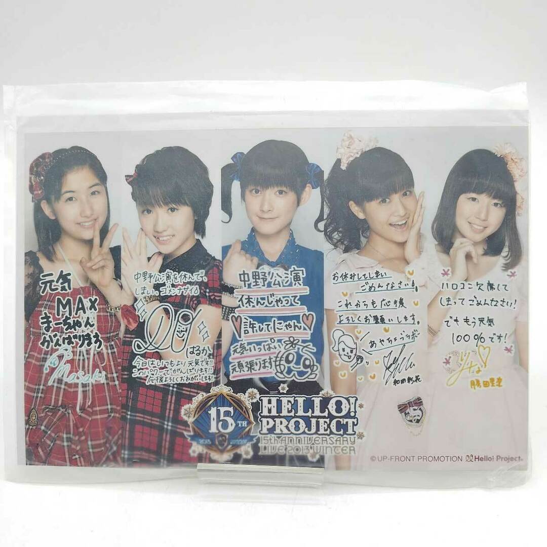 モーニング娘。Hello! Project 15th Anniversary Live 2013 Winter 写真 嗣永桃子・和田彩花・佐藤優樹・勝田里奈 エンタメ/ホビーのタレントグッズ(その他)の商品写真