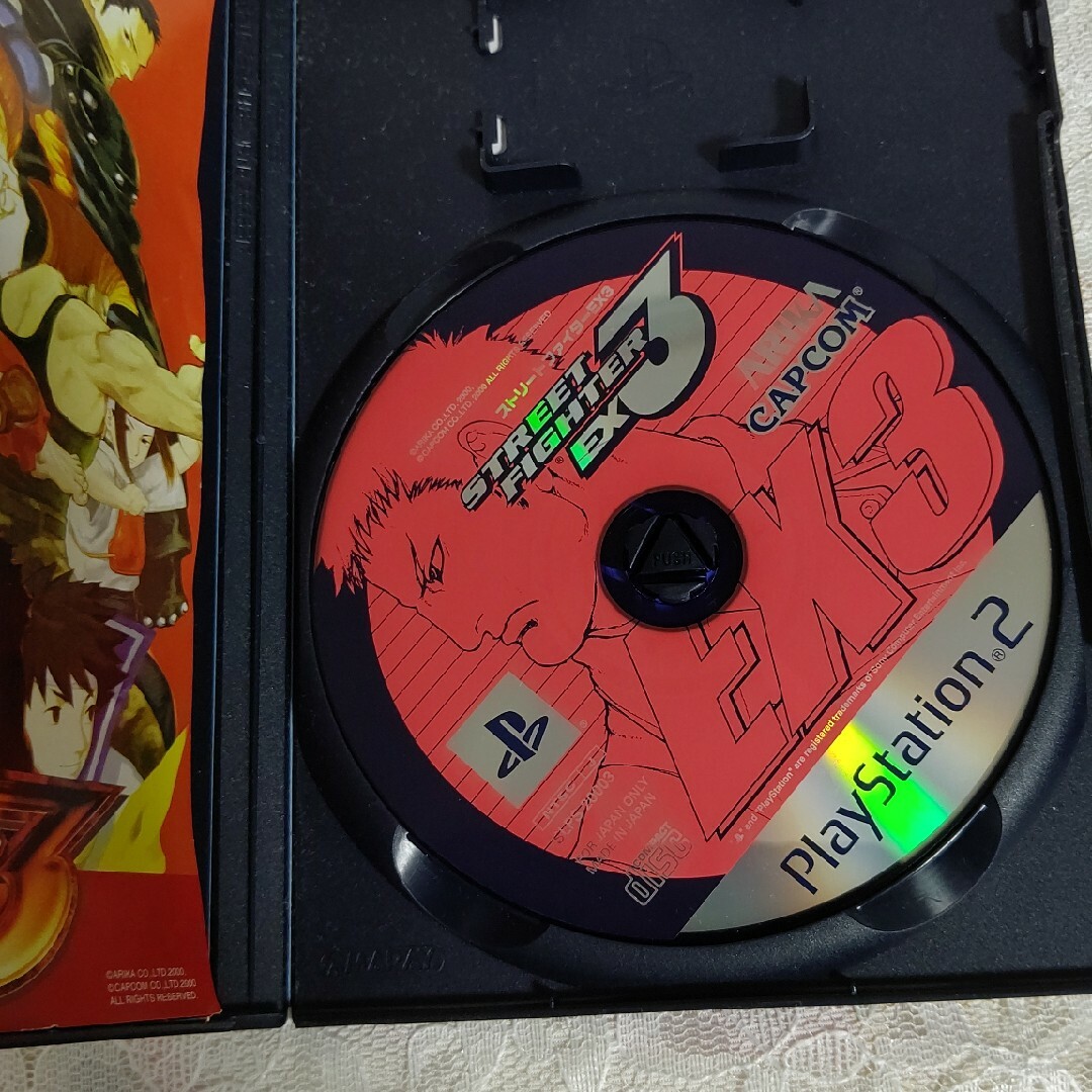 CAPCOM(カプコン)の中古PS2ソフト　ストリートファイターEX3 エンタメ/ホビーのゲームソフト/ゲーム機本体(家庭用ゲームソフト)の商品写真