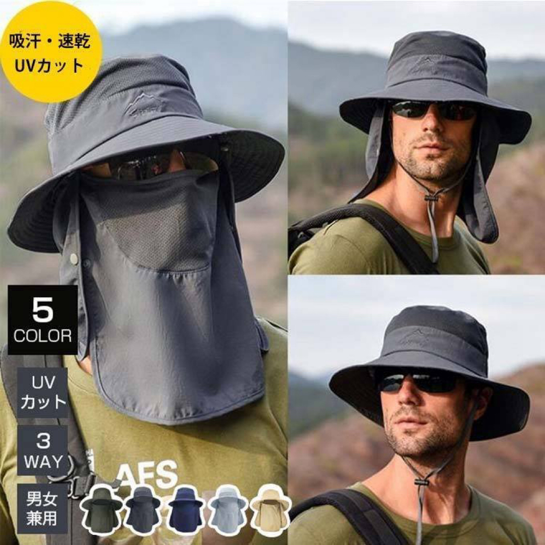 帽子 サファリハット 日よけ 3WAY仕様 UVカット 男女兼用 釣り 農作業 メンズの帽子(サンバイザー)の商品写真