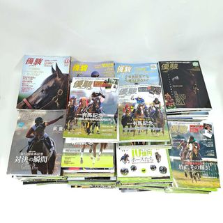 [185冊セット] 優駿 競馬雑誌 1997-2022 エアグルーヴ テイエムオペラオー ディープインパクト 他 まとめ(その他)