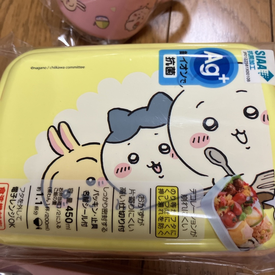 ちいかわ(チイカワ)の★ちいかわ　お弁当箱　カトラリー　クロス　コップ　４点セット インテリア/住まい/日用品のキッチン/食器(弁当用品)の商品写真