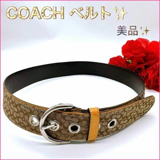 コーチ(COACH) シグネチャー ベルト(レディース)の通販 58点 | コーチ コーチ(COACH) シグネチャー ベルト(レディース)の通販 58点 | コーチ
