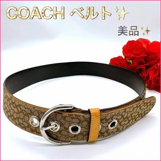 COACH - 【美品】コーチ　ベルト　75 85 cm レディース　メンズ　ブランド　スーツ