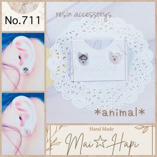 No.711 ♡ レジン アニマル ピアス(ピアス)