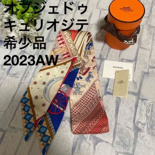 エルメス(Hermes)の極美品★エルメス　ツイリー　オブジェ•ドゥ•キュリオジテ　2023ss(バンダナ/スカーフ)