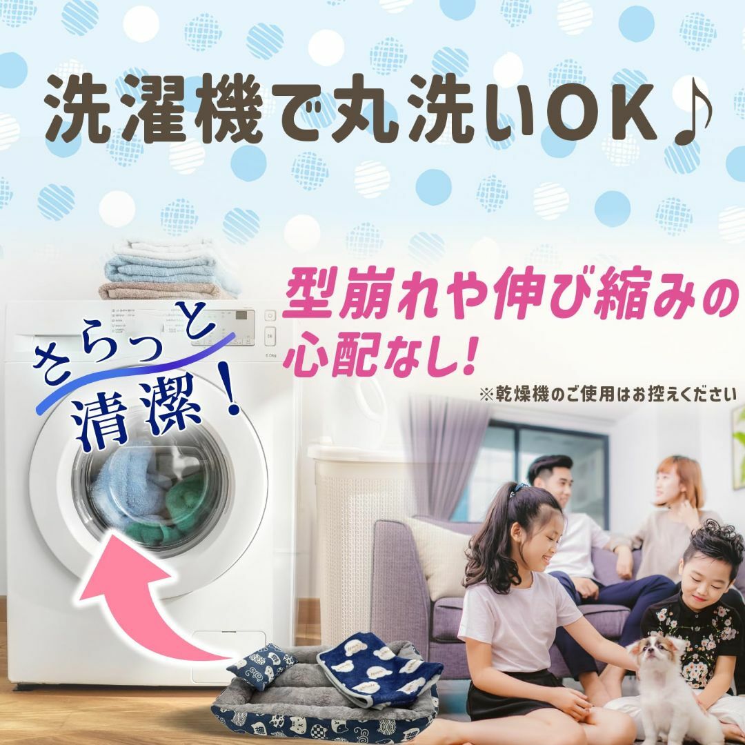 【色: イエローパターン】【くもの上ベッド 】ペットベッド 犬猫用ベッド ふわふ その他のペット用品(犬)の商品写真