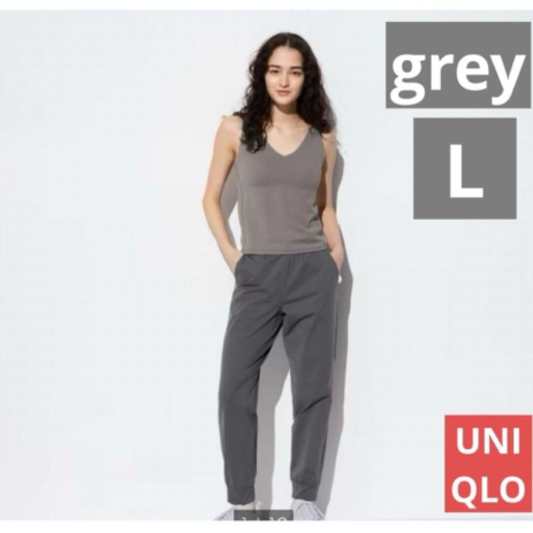 UNIQLO(ユニクロ)のUNIQLO新品タグ付きウルトラストレッチエアリズムジョガーパンツ grey L レディースのパンツ(その他)の商品写真