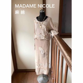 ニコル(NICOLE)のused  MADAME NICOLE  ヌーデイカラーの麻綿セットアップ(セット/コーデ)