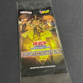 ユウギオウ(遊戯王)のVジャンプ 7月号 応募者全員サービス 遊戯王パック(Box/デッキ/パック)