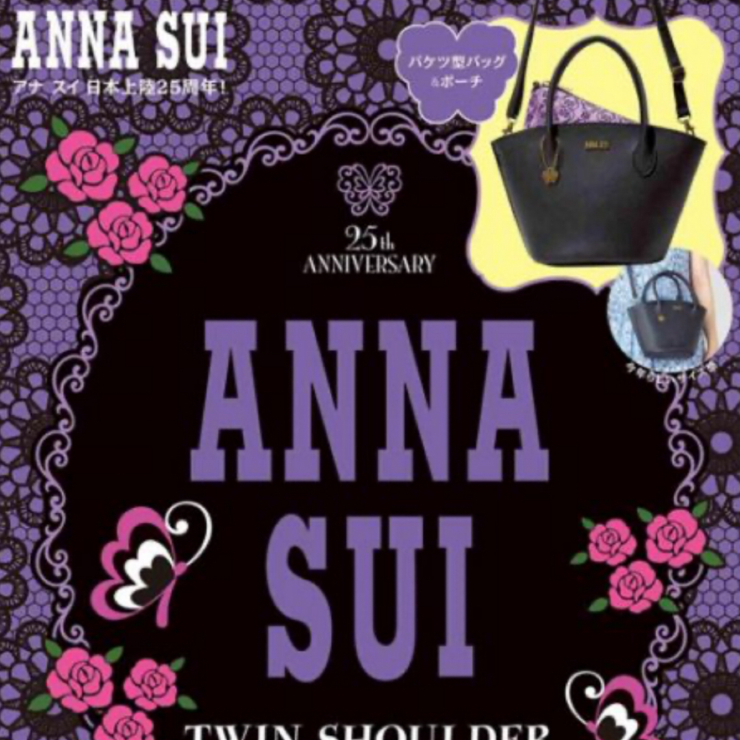 ANNA SUI(アナスイ)の最終価格！ANNA SUI バケツバッグ レディースのバッグ(ハンドバッグ)の商品写真