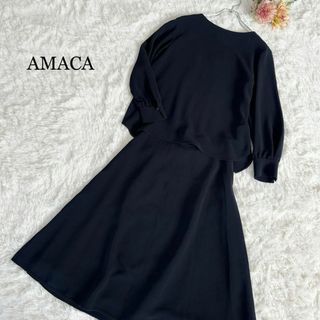 アマカ(AMACA)の美品 AMACA ブラウス ロング フレアスカート セットアップ ネイビー 38(セット/コーデ)