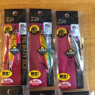 DAIWA - TG ベイト SLJ45g3個セット　限定カラー