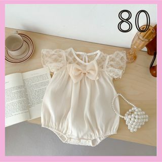 ロンパース　女の子　リボン　レース　オシャレ　可愛い　ベージュ　80(ロンパース)