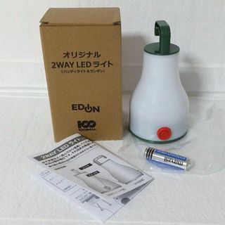 【非売品】エディオン ノベルティー 2WAY LEDライト ランタン(その他)