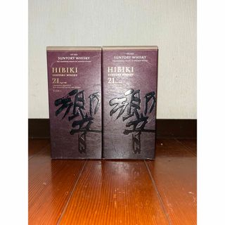 サントリー(サントリー)の希少　サントリー響21年✖️2本(ウイスキー)