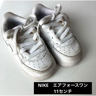 ナイキ(NIKE)のNIKE　エアフォースワン 11センチ(スニーカー)