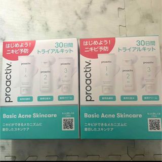 プロアクティブ(proactiv)の新品未使用 プロアクティブ トライアルキット 30日分 2個セット(サンプル/トライアルキット)