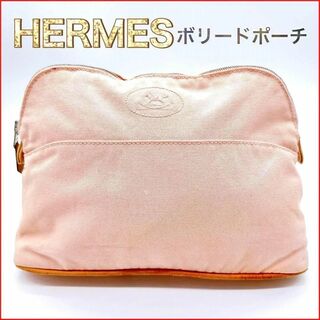 エルメス(Hermes)の【かわいい】エルメス　ボリードポーチMM　ピンク　ブランド　高級　化粧ポーチ(ポーチ)