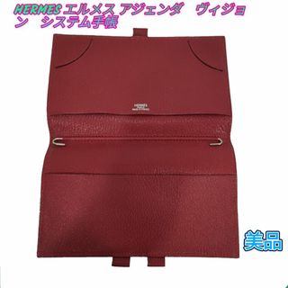 エルメス(Hermes)のHERMES エルメス アジェンダ　ヴィジョン　 P刻印　システム手帳 レザー(名刺入れ/定期入れ)