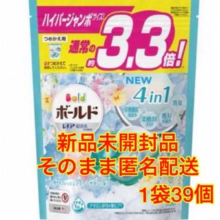 ピーアンドジー(P&G)の【新品未開封】ボールドジェルボール4Dフレッシュフラワーサボン 詰替(39個入)(洗剤/柔軟剤)