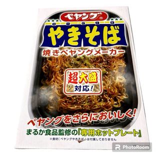 焼きペヤングメーカー KDEG-001W(ホットプレート)