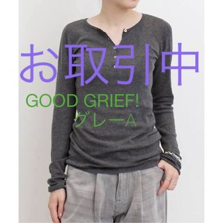 アパルトモンドゥーズィエムクラス(L'Appartement DEUXIEME CLASSE)の❣️アパルトモンGOOD GRIEF! HENLEY RIB KNIT TOP (カットソー(長袖/七分))