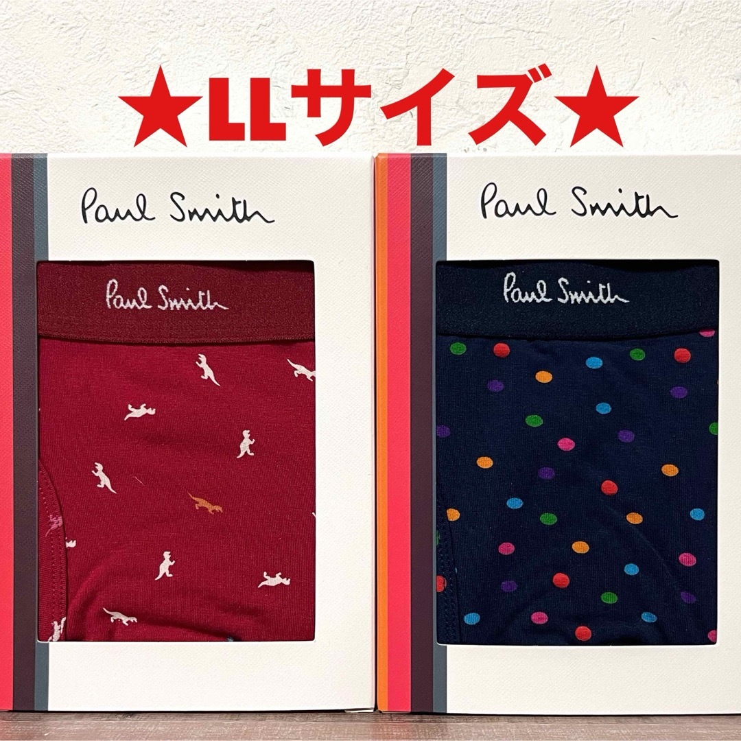 Paul Smith(ポールスミス)の【新品】ポールスミス LLサイズ ボクサーパンツ 2枚 メンズのアンダーウェア(ボクサーパンツ)の商品写真