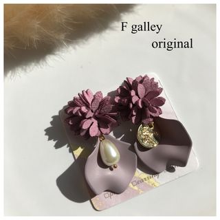 ハンドメイド♡フラワー×花びらチャーム　春アクセ　小ぶり　可愛い　オススメ(ピアス)