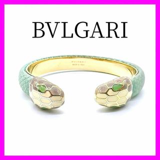 ブルガリ(BVLGARI)の【美品】ブルガリ　セルペンティフォーエバーブレスレット　バングル　ブランド(ブレスレット/バングル)