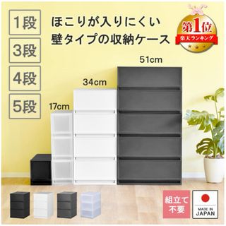 ムジルシリョウヒン(MUJI (無印良品))の収納ケース 引き出し　ナチュラルホワイト（半透明）(ケース/ボックス)